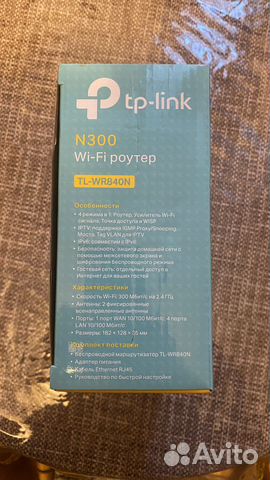 Wifi роутер