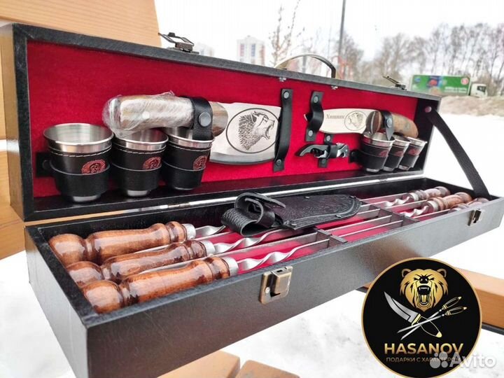Шашлычный набор подарочный