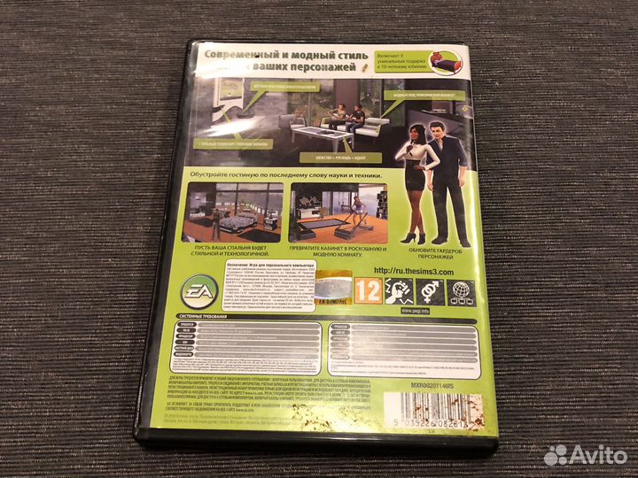 Компьютерная игра The Sims 3 - каталог Роскошь