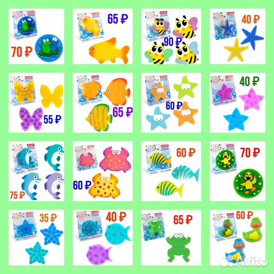 Мини коврики для ванной на присосках