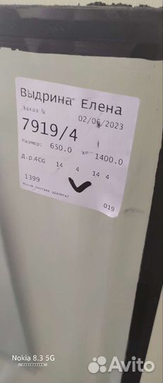 Стеклопакеты