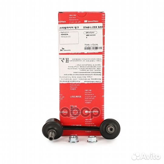 Тяга зад.стабил.прав. toyota Rav4 (CA20) 2000-2005