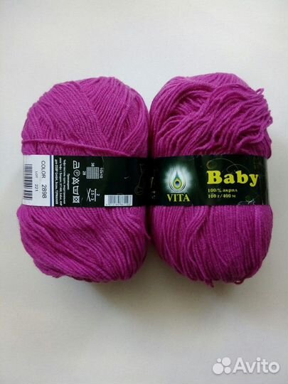 Пряжа для вязания