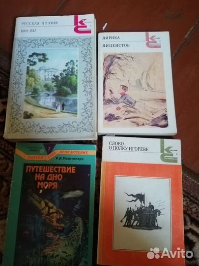 Книги разные, романы