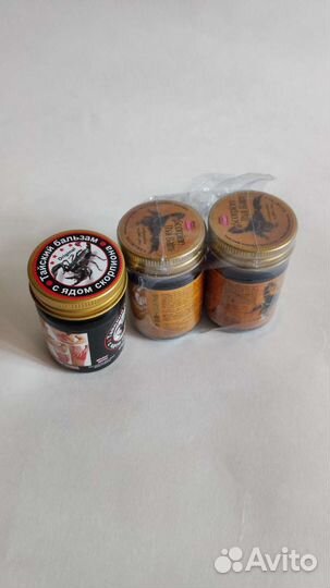 Тайский бальзам 