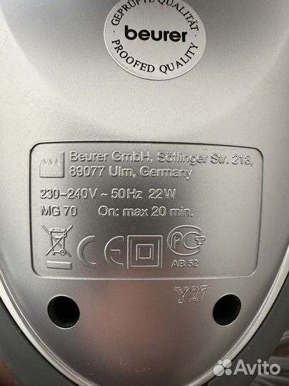 Массажер для тела электрический Beurer MG70