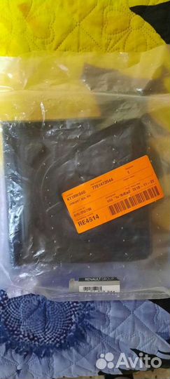 Сальник коленвала