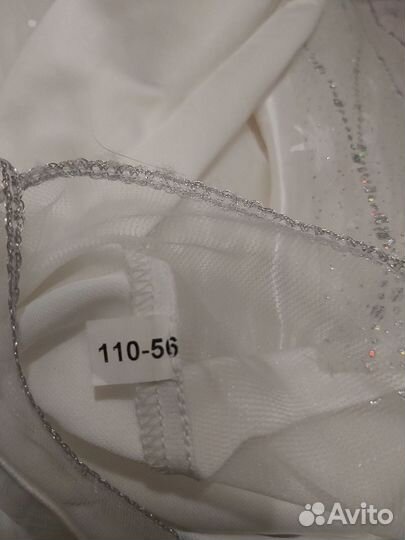 Костюм Эльзы