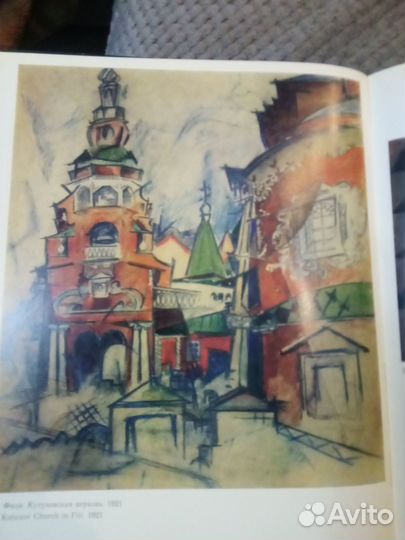 А. В. Куприн Избранные произведения