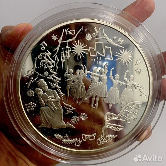 100 рублей 1996 Щелкунчик