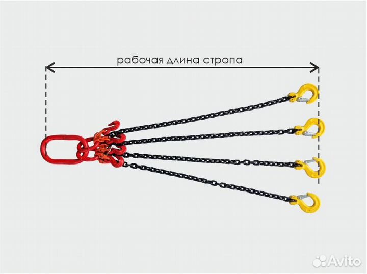 Паук 2,5 т., L 1,5 м. с укор-ми (Строп цепной 4сц)