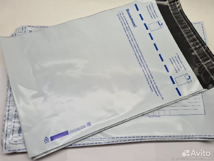 Почтовый пакет 360x500 мм
