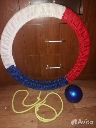 Обруч, мяч, скакалка