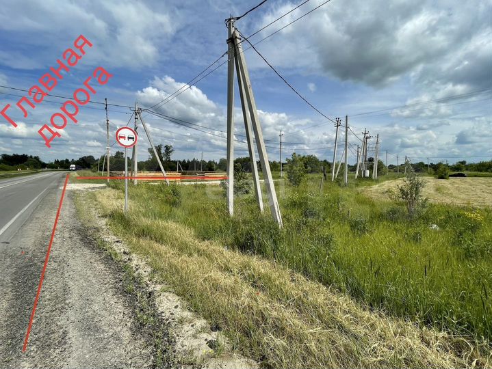 Участок 9 сот. (ИЖС)