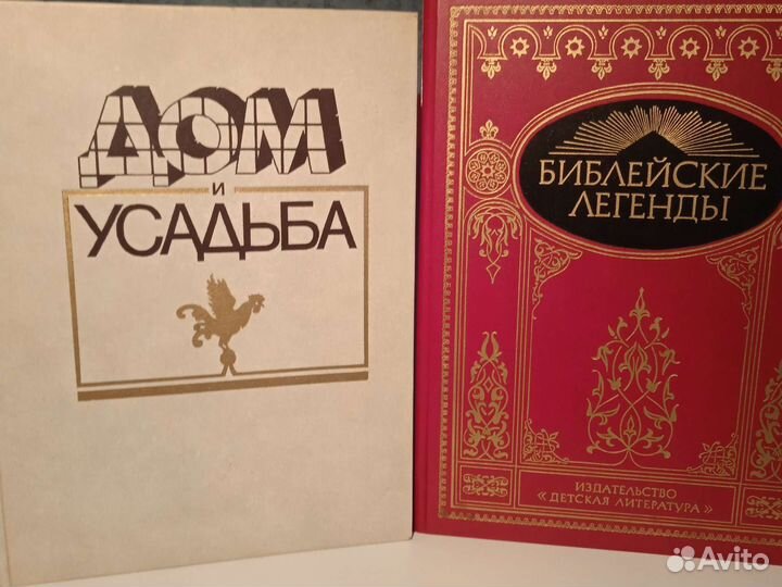 Книги. Доставки нет