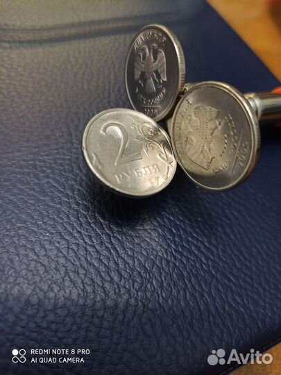 2 рубля 1997 - 2013 год