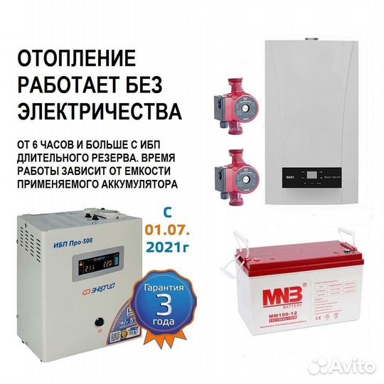 AGM Аккумулятор Ventura GPL 12-200