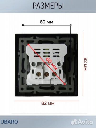 Розетка с USB и Type-C