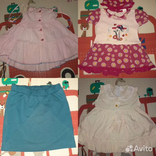 Вещи пакетом