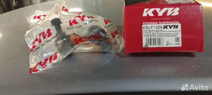 Стойки стабилизатора kslf1059