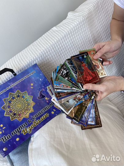 Трансформационная игра