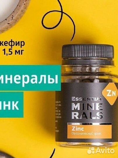 Красота и здоровье набор