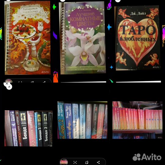 Много детективов. романов