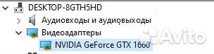 Компьютер i5 9400f GTX1660