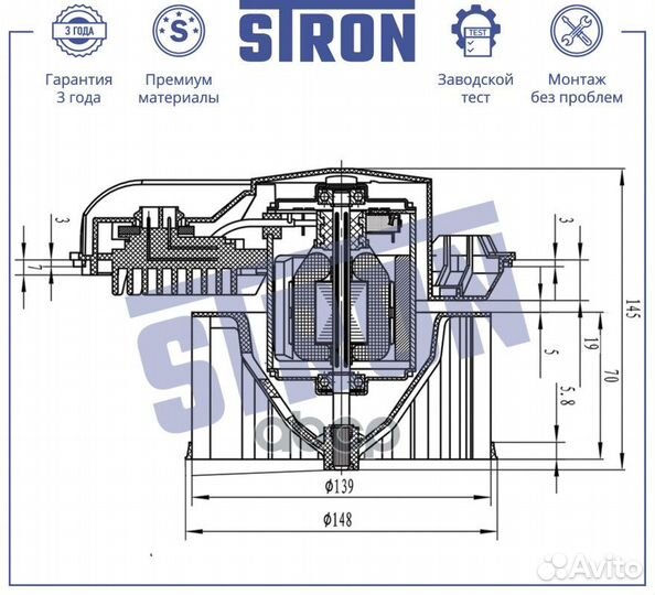 Stif070 stron Вентилятор отопителя stif070 stron