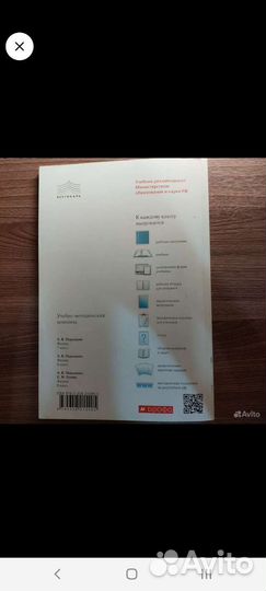 Дидактический материал 7 класс