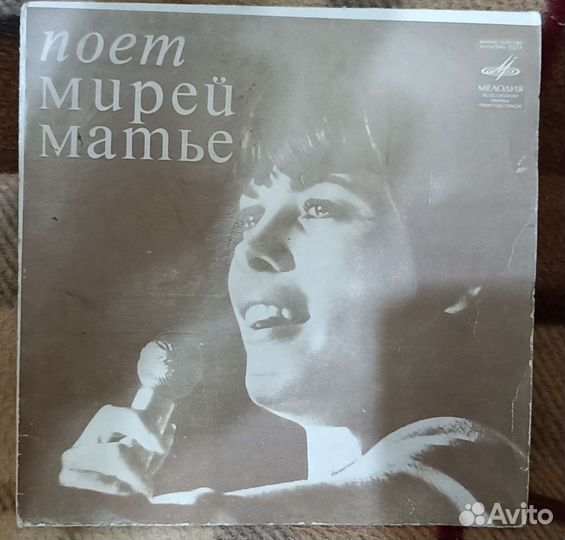 Виниловые пластинки СССР