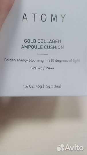 Декоративная и уходовая косметика Атоми