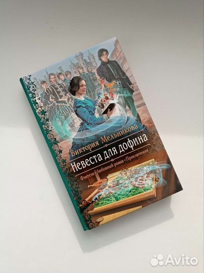 Виктория Мельникова 