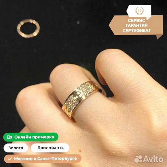 Cartier кольцо с бриллиантами