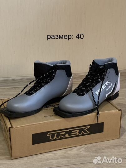 Лыжи, ботинки и палки