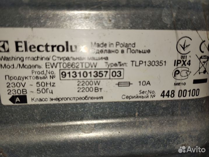 Стиральная машина electrolux вертикальная