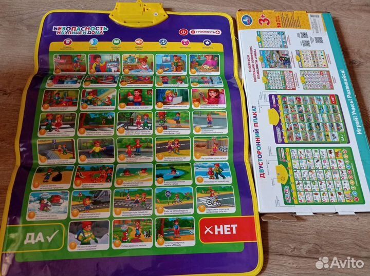 Музыкальная азбука + правила безопасности