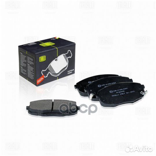 Колодки тормозные дисковые передние перед P