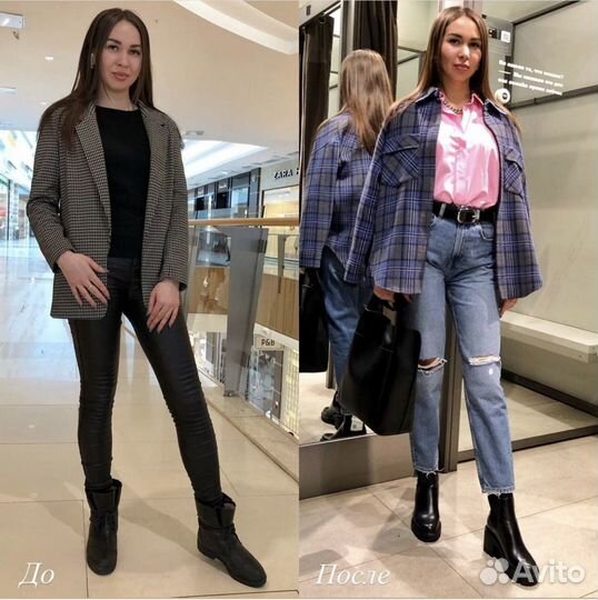 Стилист-имиджмейкер (женский/мужской)