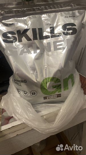 Скилл для набора массы