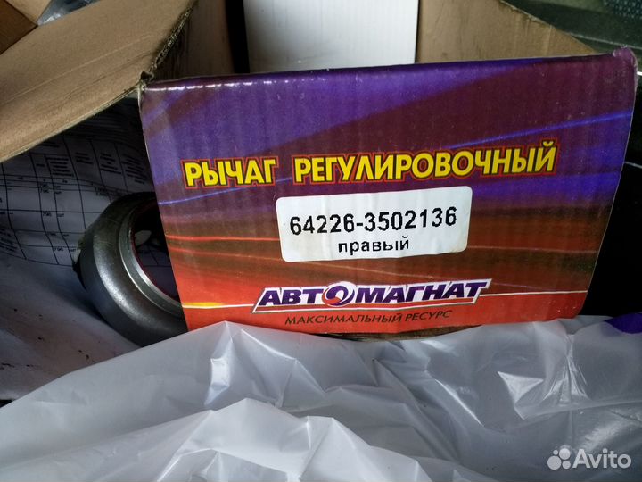 Тормозные трещетки маз