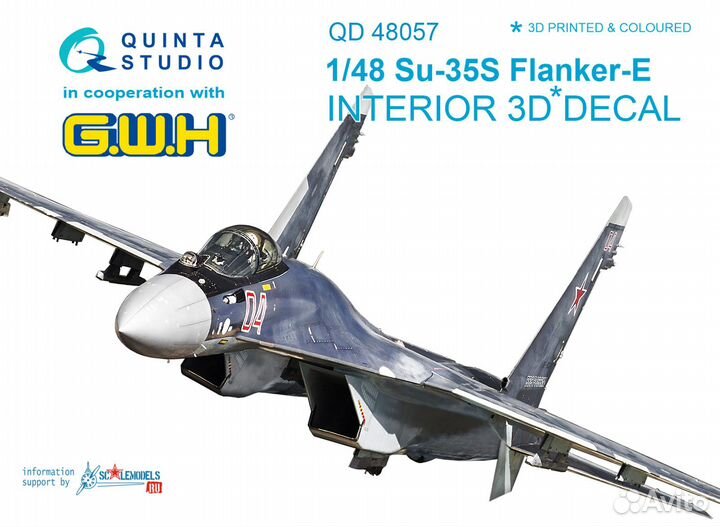 Quinta St. Цветные 3D интерьеры для мод., 1/48 ч.1