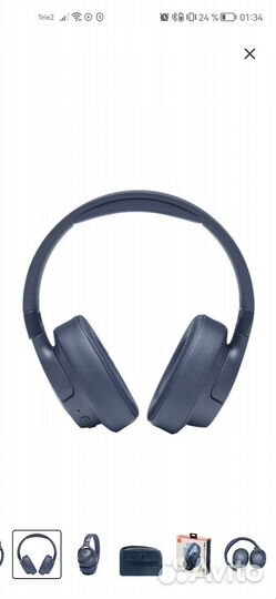 Наушники полноразмерные Bluetooth JBL T760 NC Blue
