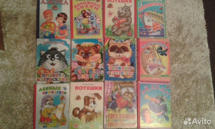 Пазлы, развивающие книги, географический атлас