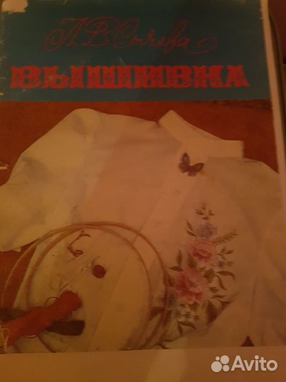 Пособия для поделок