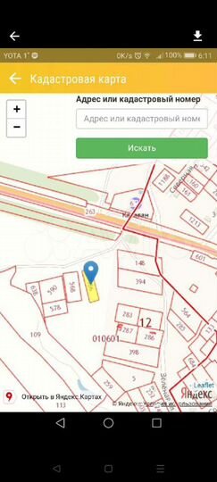 Участок 15 сот. (ИЖС)