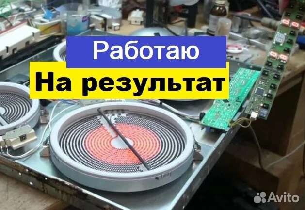 Ремонт духовых шкафов, электрических плит