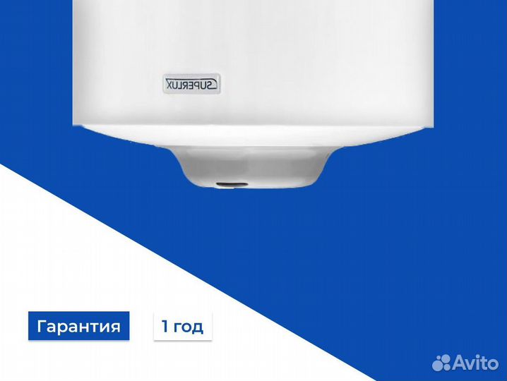 Водонагреватель электрический superlux NTS 30V Sli