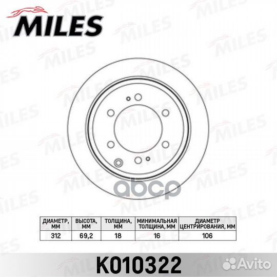 Диск тормозной toyota land cruiser J70/J80 4.2D