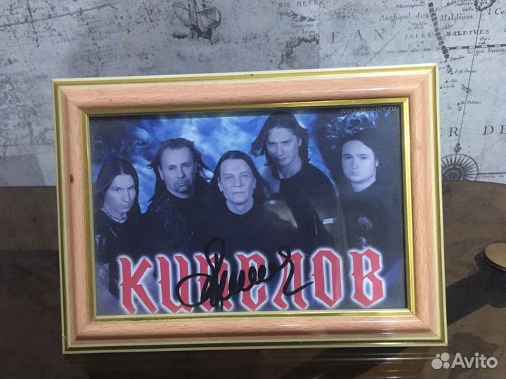 Группа Кипелов